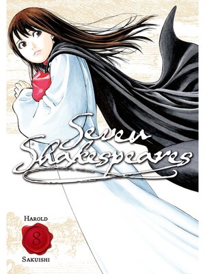 cover image of Seven Shakespeares, Volume 8